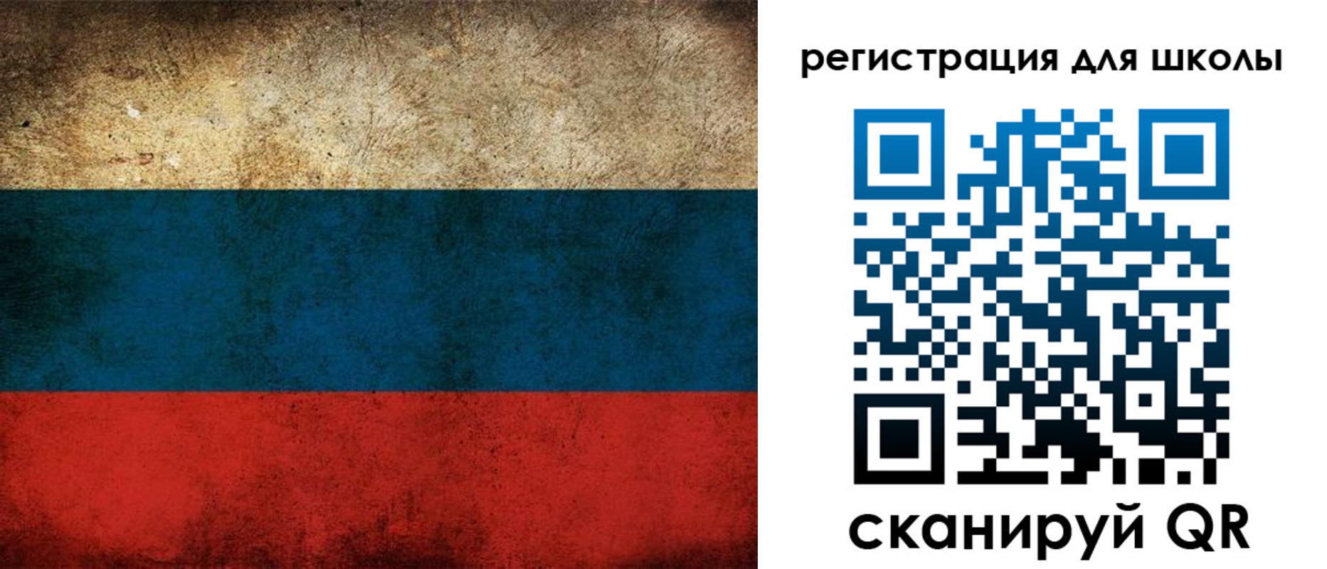 временная регистрация в квартире в Волгограде